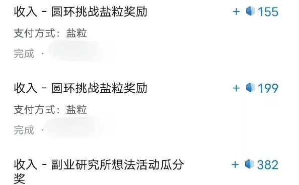 带你解锁知乎副业新姿势，每天几分钟轻松实现日入10+，快来薅羊毛！-路子网