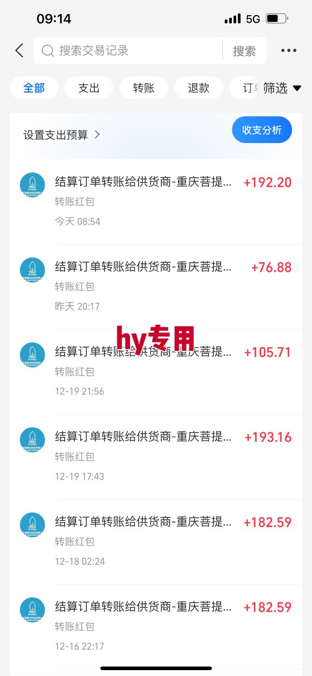 【劲爆】稳定两年的游戏自动挖金项目，日入1k，当天上手就见收益，永不失业的副业【揭秘】-路子网