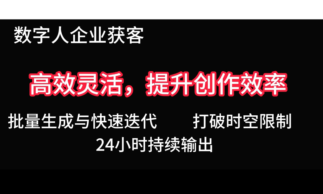 2025Ai数字人工具自动获客-路子网
