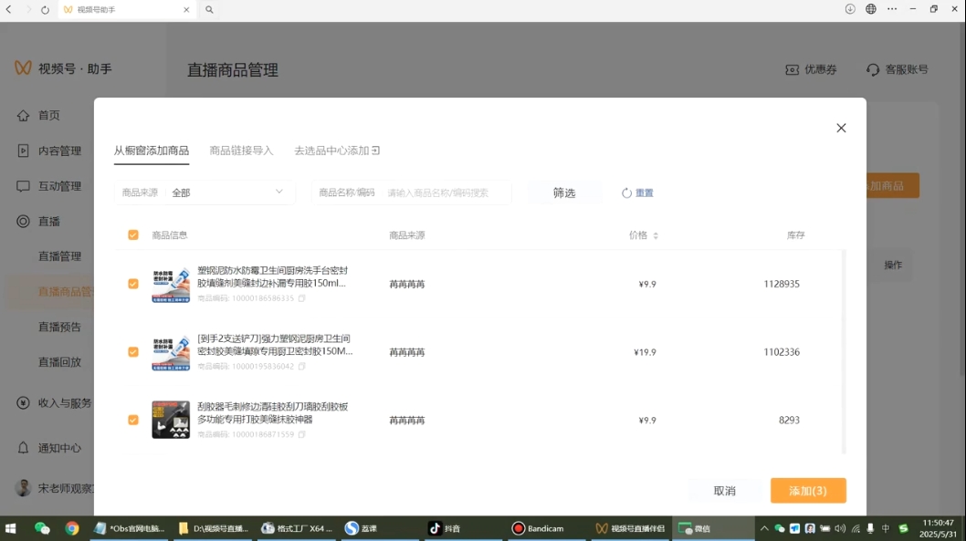 宋老师·普通一个人用AI做自媒体-路子网