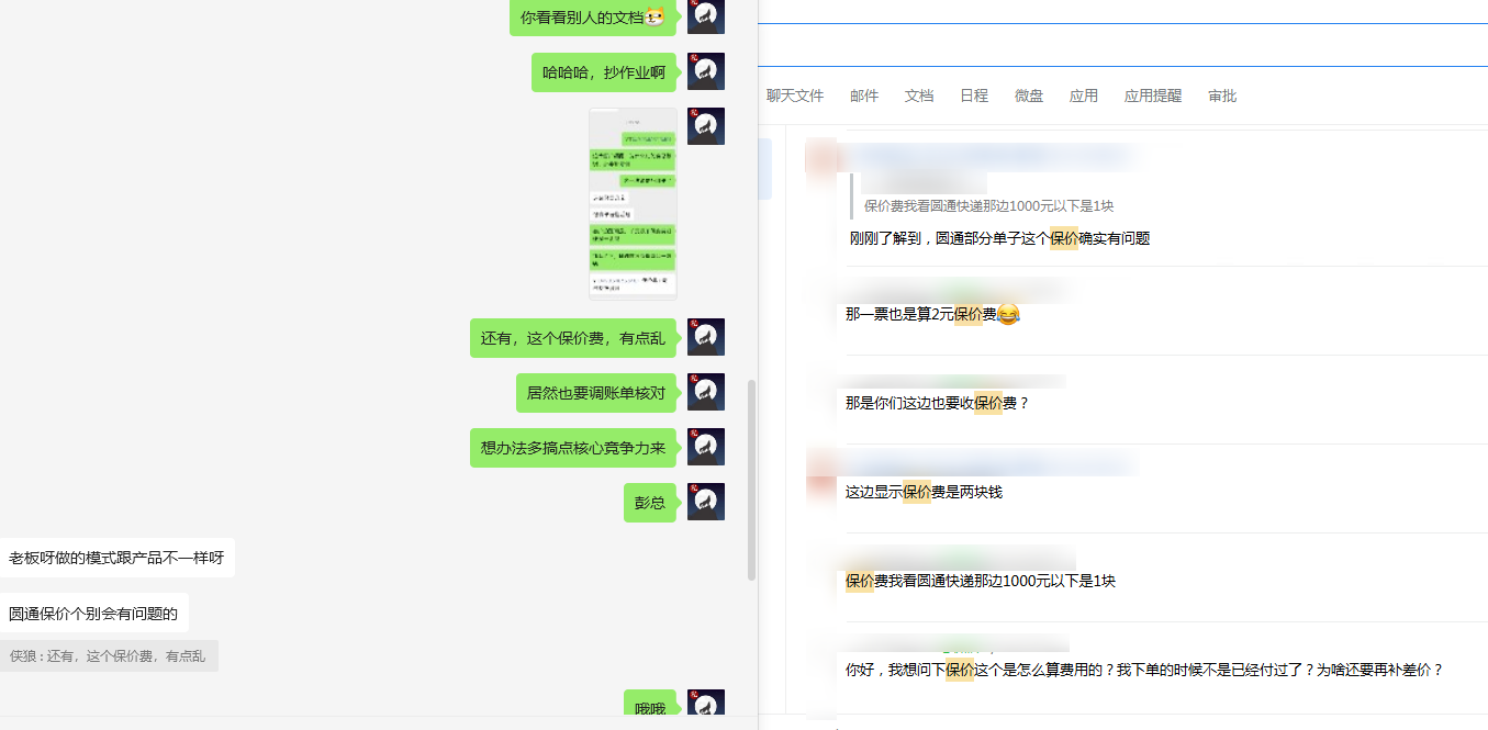 快递CPS项目实战分享,4个月时间,从0做到月入过万