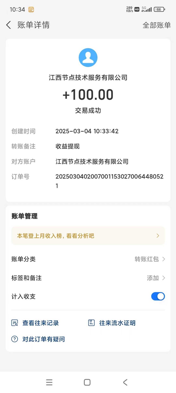 全自动挂机赚钱项目！一部手机或电脑即可，0投无风险一天1-200+-路子网