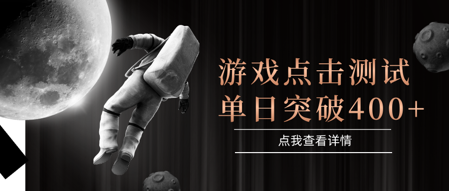 电脑多开闪电游，操作简单，支持多窗口运行，知名游戏整合平台，单日点击收益400+-路子网